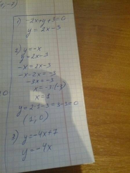 1) -2х+у+3=0 преобразовать линейное уравнение к виду линейной функции. 2) найти координаты точки пер