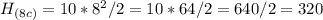 H_{(8c)} = 10*8^{2}/2=10*64/2=640/2=320