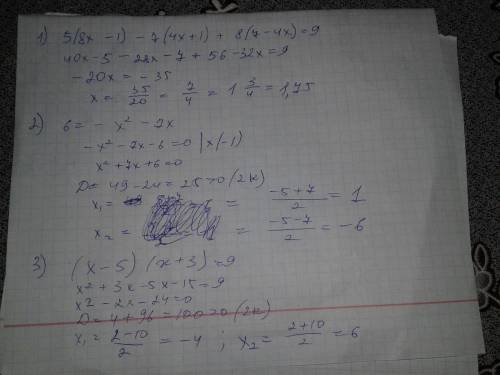 Решить уравнение: 1) 5(8x − 1) − 7(4x + 1) + 8(7 − 4x) = 9. 2) 6 = − x^2 − 7x. 3) (x-5) (x+3)=9