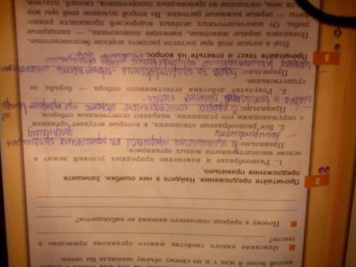 Сочинение по тема: что я буду делать в средневековом городе.