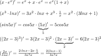 (x\cdot e^{x})'=e^{x}+x\cdot e^{x}=e^{x}(1+x)\\\\(x^3\cdot lnx)'=3x^2\cdot lnx+x^3\cdot \frac{1}{x}=x^2\cdot (3lnx+1)\\\\(sin5x)'=cos5x\cdot \underbrace {(5x)'}_{5}=5cos5x\\\\((2x-3)^3)'=3(2x-3)^2\cdot \underbrace{(2x-3)'}_{2}=6(2x-3)^2\\\\(\frac{2x}{lnx})'=\frac{2\cdot lnx-2x\cdot \frac{1}{x}}{ln^2x}=\frac{2(lnx-1)}{ln^2x}