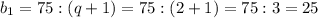 b_1=75:(q+1)=75:(2+1)=75:3=25