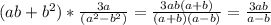 (ab+b^{2})* \frac{3a}{(a^{2}-b^{2})}= \frac{3ab(a+b)}{(a+b)(a-b)}= \frac{3ab}{a-b}