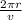 \frac{2\pi r }{v}