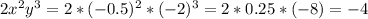 2 x^{2} y ^{3} =2*(-0.5) ^{2} *(-2) ^{3} =2*0.25*(-8)=-4