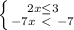 \left \{ {{2x \leq 3} \atop {-7x\ \textless \ -7}} \right.