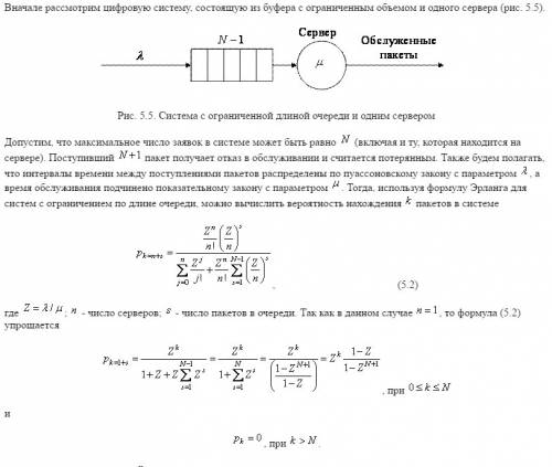 Концентетор в сети с ракетной коммутацией обрабатывает пакеты со средней длинной 1200бит. допускаема