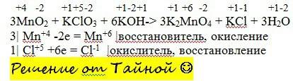 По выполнить овр и электронный реакции: mno2+kclo3+koh-> k2mno4+kcl+h2o