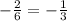 -\frac{2}{6} = - \frac{1}{3}