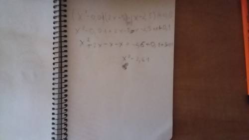 (x^2-0,01)(2x-5)=(x-2,5)(x+0,1)^2решить уравнение