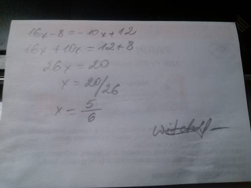 Срешением уровнений. 16x-8=-10x+12 -3(6x-1)=5-7(x-2). -3(4x-6)+1=2(7-3x) -13x-8=4x-12