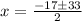 x = \frac{-17 \pm 33}{2}