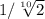 1/ \sqrt[10]{2}