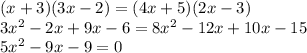 (x+3)(3x-2)=(4x+5)(2x-3)\\&#10;3x^2-2x+9x-6=8x^2-12x+10x-15\\&#10;5x^2-9x-9=0