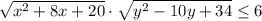 \sqrt{x^2+8x+20} \cdot \sqrt{y^2-10y+34} \leq 6