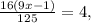 \frac{16(9x-1)}{125} =4,