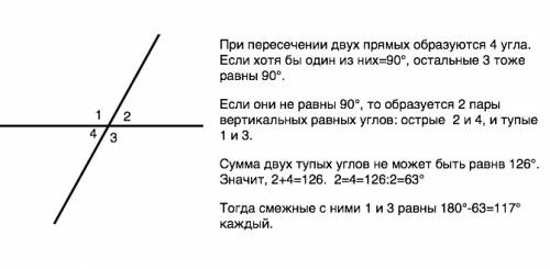 Найдите неразвернутые углы, образованные при пересечении двух прямых, если сумма двух из них равна 1