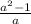 \frac{ a^{2}-1 }{a}