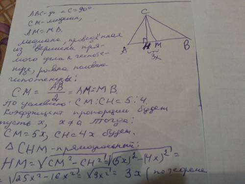 [cm] является медианой, а [ch] - высотой треугольника abc с прямым углом c. найдите bh/ah, если cm/c