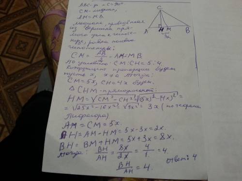 [cm] является медианой, а [ch] - высотой треугольника abc с прямым углом c. найдите bh/ah, если cm/c