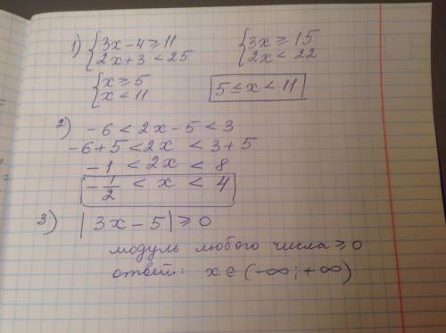 Розв'язати систему уровнений 1. {3х-4≥11 {2х+3< 25 2. -6< 2х-5< 3 3. |3х-5|≥0