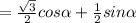 =\frac{ \sqrt{3} }{2}cos \alpha + \frac{1}{2}sin \alpha