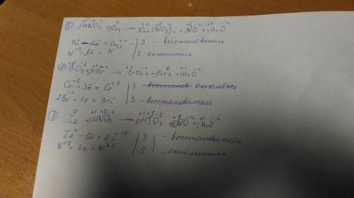 Используя метод электронного , составьте уравнение реакции hno3 + cu → cu(no3)2 + no + h2o определит