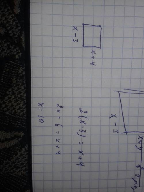 Длину одной стороны квадрата уменьшили на 3 см. а вторую сторону увеличили на 4 см. полученная длина