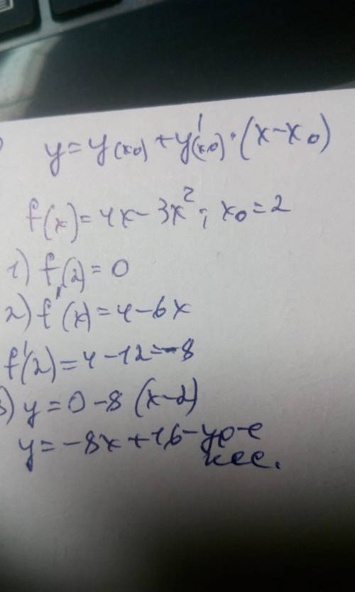 Напишите уравнение касательной к графику функций f(x)=4x-3x2 , проведенный в точке с абциссой x=2