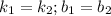 k_1=k_2;b_1 =b_2