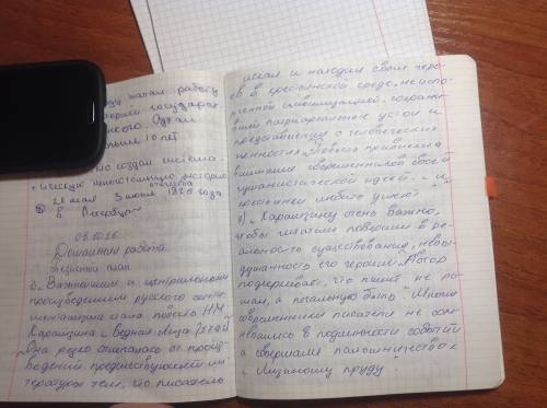 Таблица. по бедной лизе. она состоит из трех столбиков 1. критерии. 2. реализм. 3. романтизм. это на