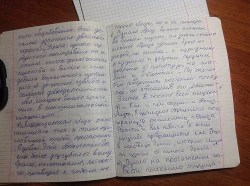 Таблица. по бедной лизе. она состоит из трех столбиков 1. критерии. 2. реализм. 3. романтизм. это на