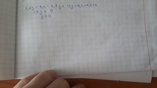 Решиье уравнение 3,2y-0,6-2,7y+(1,1y-0,2)+0,8=? 35 !