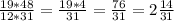 \frac{19*48}{12*31} = \frac{19*4}{31} = \frac{76}{31} = 2 \frac{14}{31}