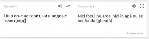 Напишите мне написать 2 загадки на румынском языке про погоду