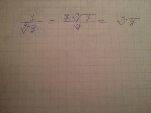 Избавиться от иррациональности в знаменателе дроби : 7/∛7=