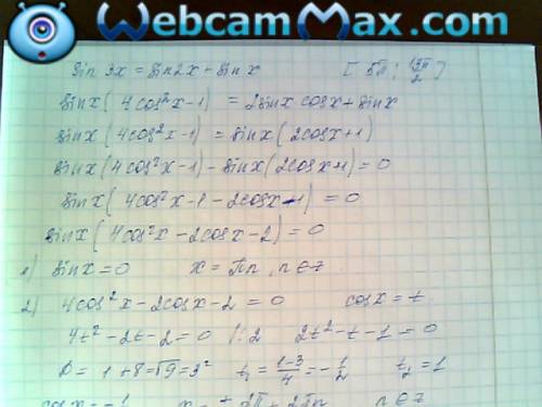 Дано уравнение sin3x=sin2x+sinx а) решите уравнение. б) укажите корни этого уравнения, принадлежащие