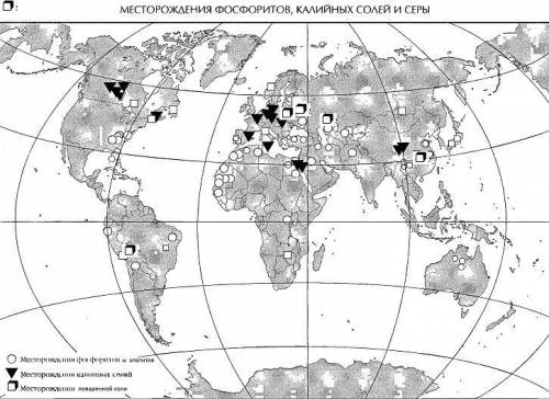 Определите районы добычи апатитов фосфоритов калийных и поваренных солей