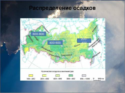 Определите, какое количесво тепла и влаги получает ваша местность. ))