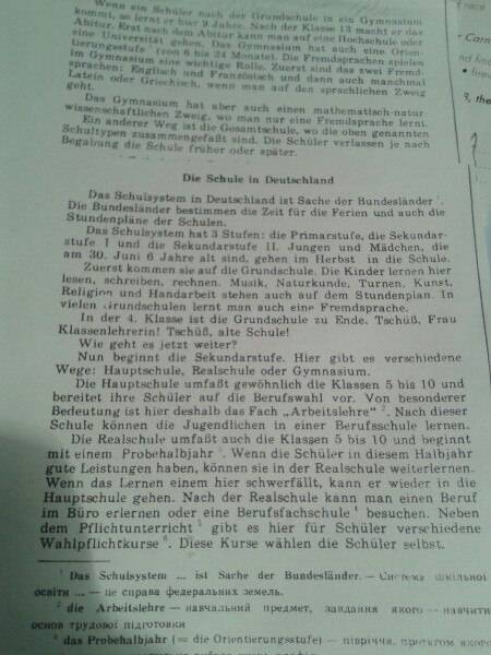 Твір на німецькій про систему освіти в німецькій школі) будьласка) 5 речень