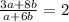 \frac{3a+8b}{a+6b} =2