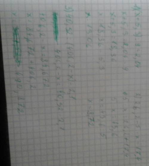 Решить 3 уровнения с ! 1) (x+5,3): 9=2,04 2)26,2-5 * x=17,4 3)40,32 : (406,2-x)=2,1 по действиям!