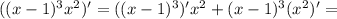 ((x-1)^3x^2)' =((x-1)^3)'x^2+(x-1)^3(x^2)'=