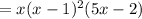 =x(x-1)^2(5x-2)