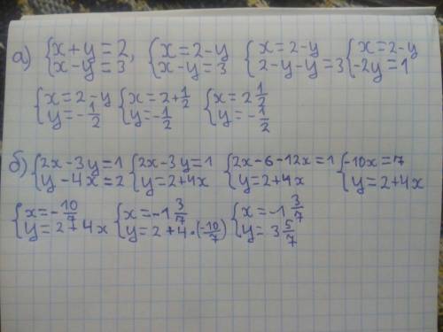 A)решите систему уравнений: x+y=2 x-y=3 б)2x-3y=1 y-4x=2