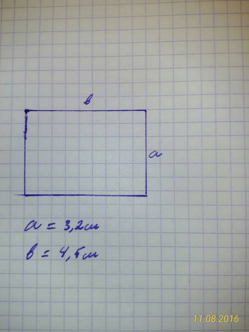 Начерти поямаугольник со чторонами 4 см 5 мм 3 см 2 мм