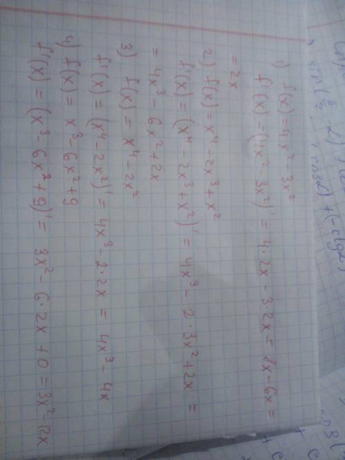 Найти интервалы монотонности (производные): 1) f(x) = 4x²-3x² 2) f(x) = x⁴-2x³+x² 3) f(x) = x⁴-2x² 4