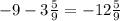 -9 - 3 \frac{5}{9} = -12 \frac{5}{9}