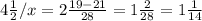 4 \frac{1}{2} / x = 2 \frac{19-21}{28} = 1 \frac{2}{28} = 1 \frac{1}{14}