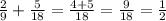 \frac{2}{9} + \frac{5}{18} = \frac{4+5}{18} = \frac{9}{18} = \frac{1}{2}